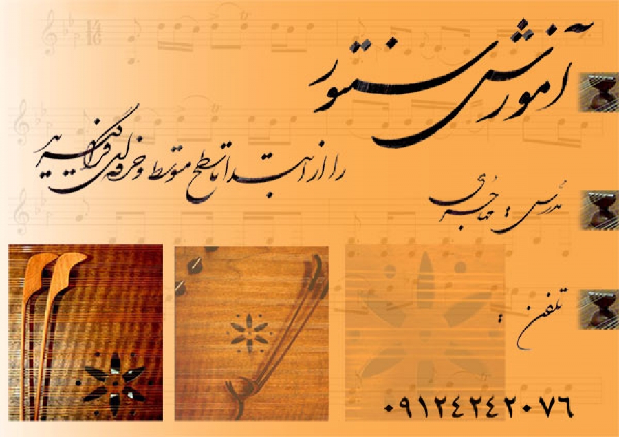 مدرسه سنتور