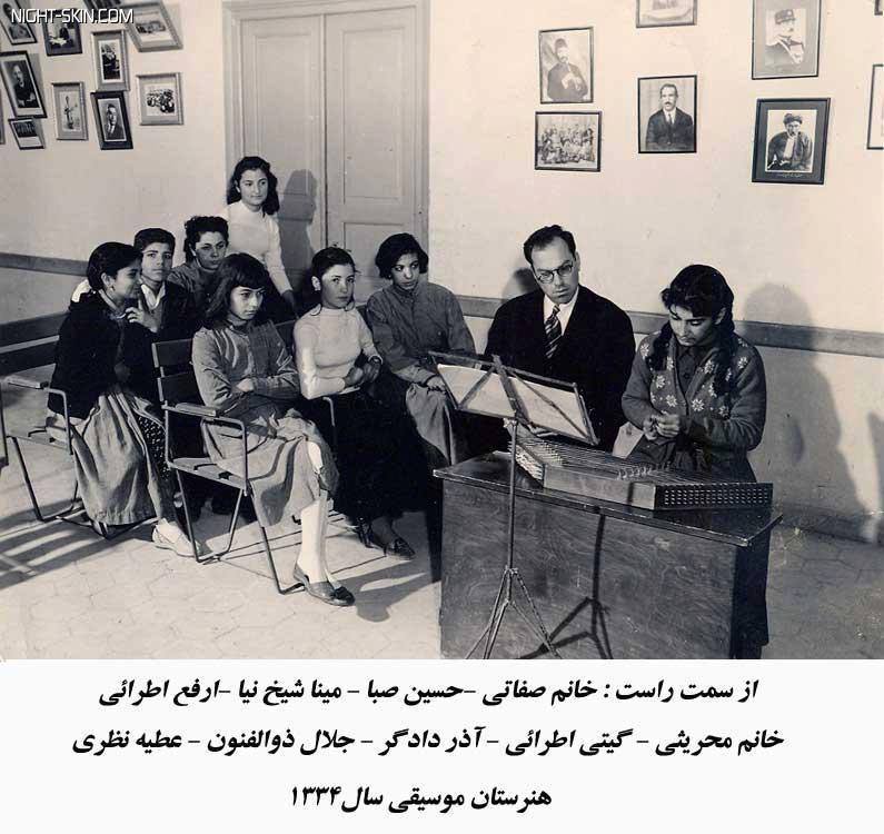 تصویر حسین صبا در کلاس در حال تدریس به دختران و خانم ارفع اطرایی