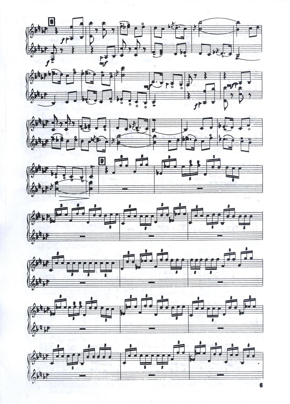 نت قطعه فانوس