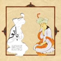 خصوصی