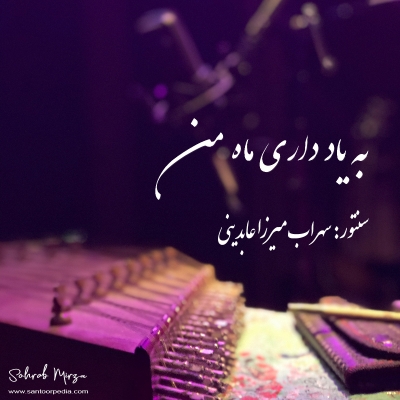 سماع حظور