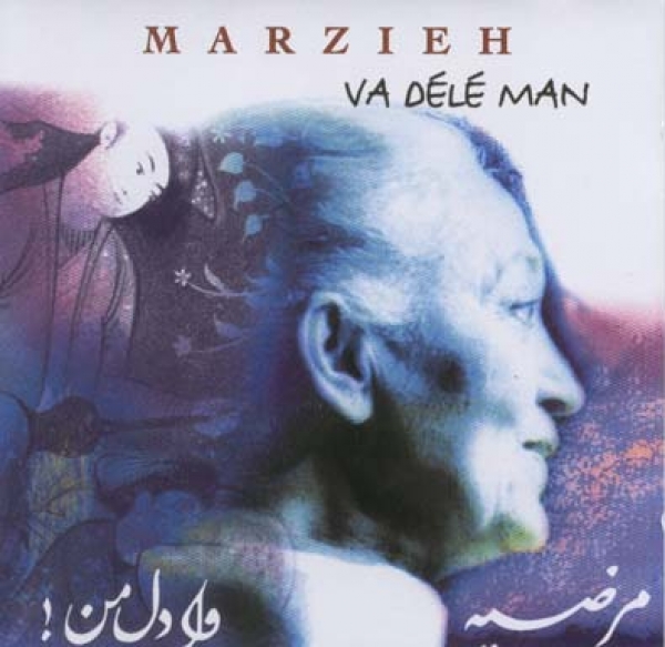 رندانه زود خیزید غوغا کنیم غوغا