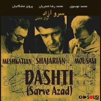 خصوصی