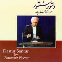 دستور سنتور