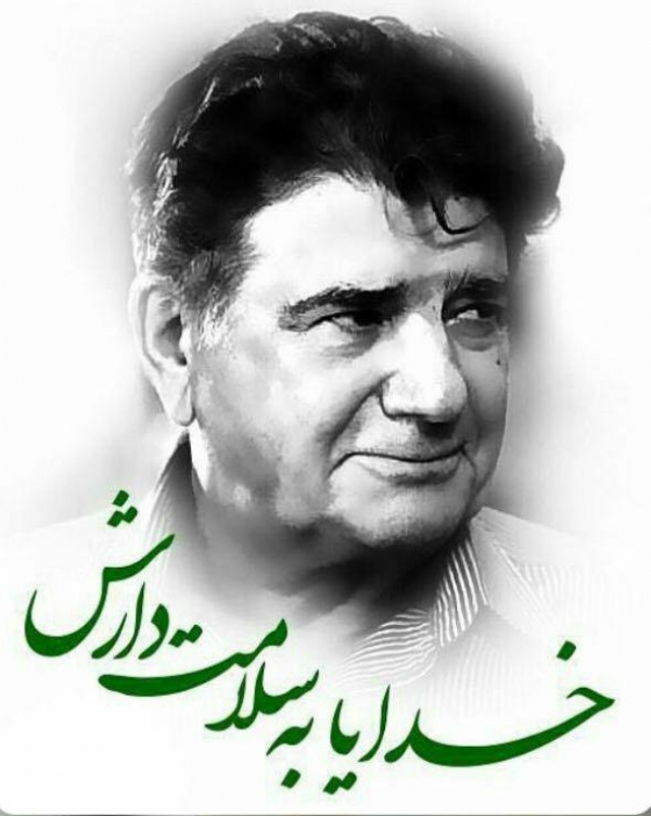 یکم مهر 1395 زادروز استاد آواز ایران محمدرضا شجریان مبارک باد