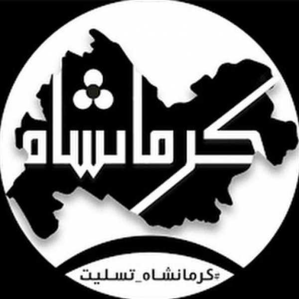 دانشنامه سنتور به بازماندگان زلزله اخیر تسلیت عرض میکند