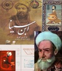 موسیقیدانان دوره اسلامی
