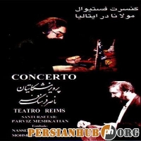 کنسرت فستیوال مولانا در ایتالیا